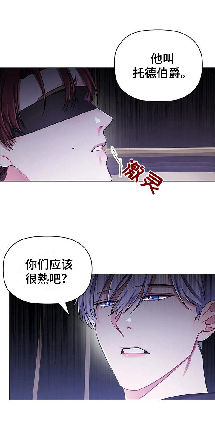 第32章：建议