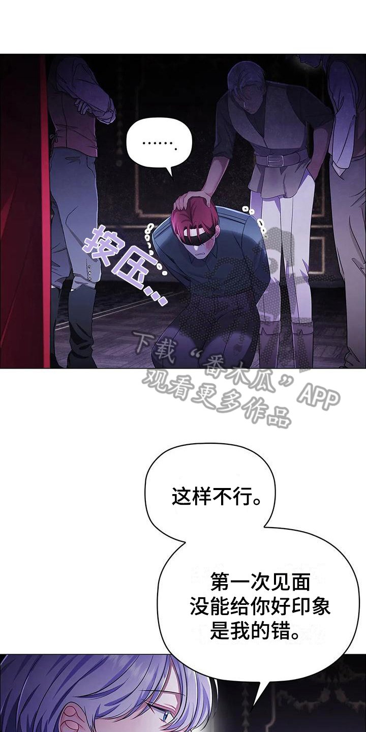 第32章：建议