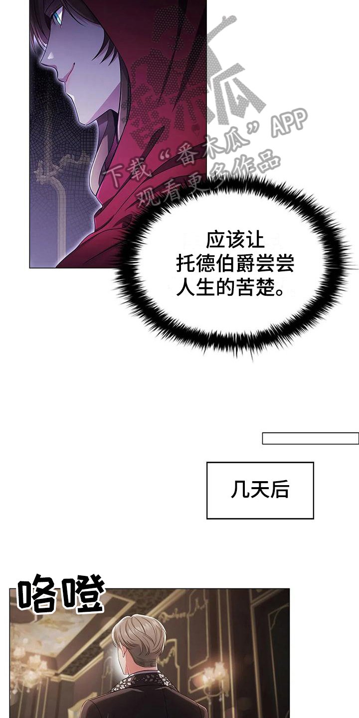 第33章：接待