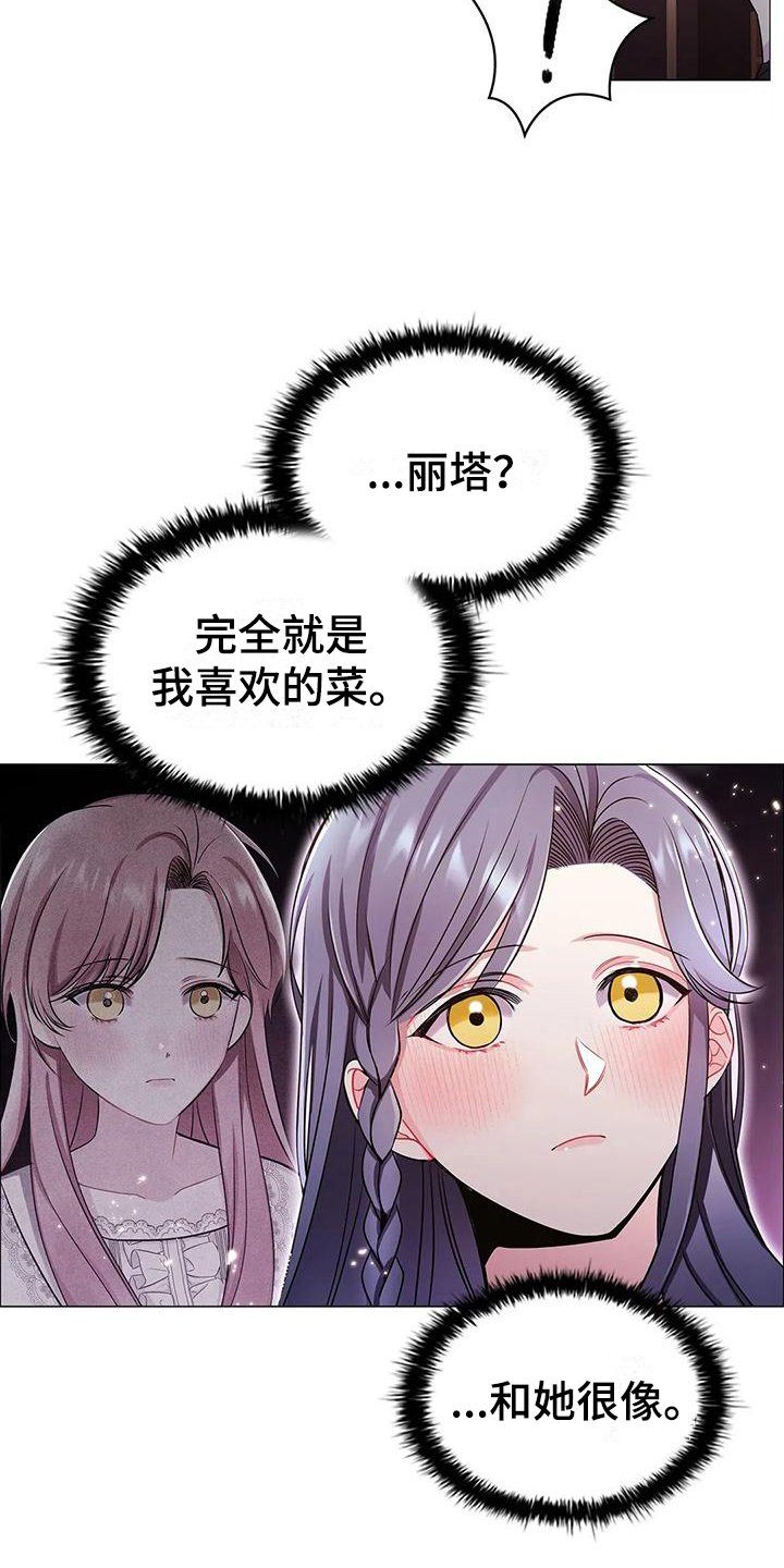 第33章：接待