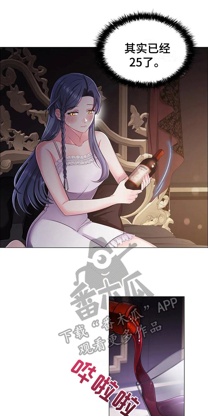 第33章：接待