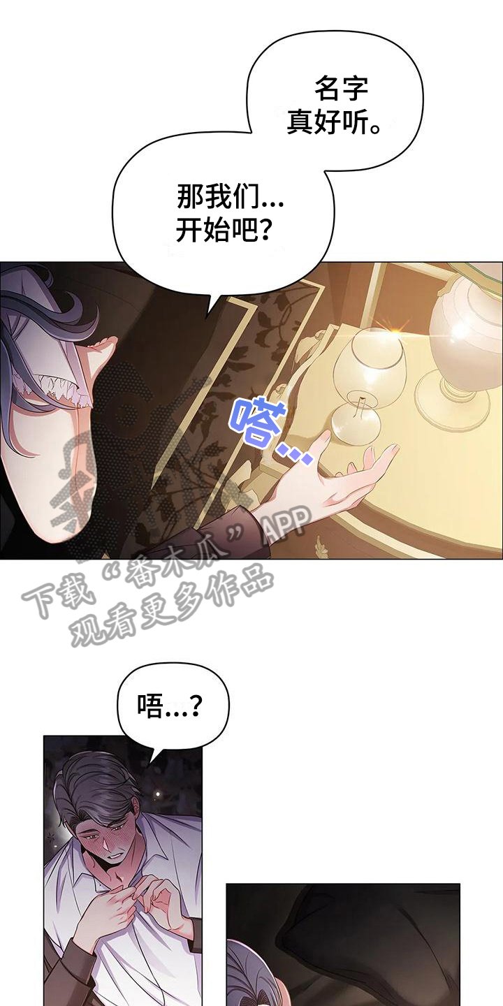 第34章：重创
