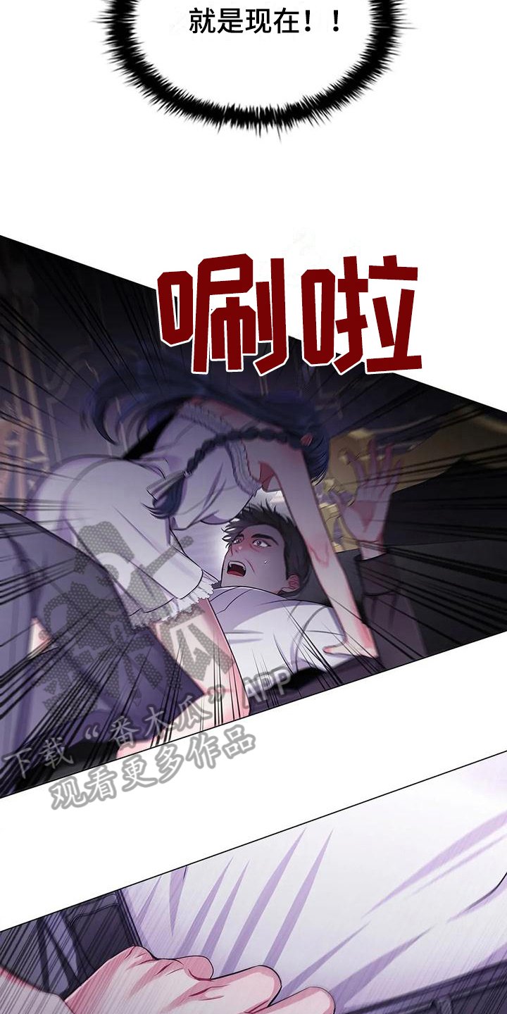 第34章：重创