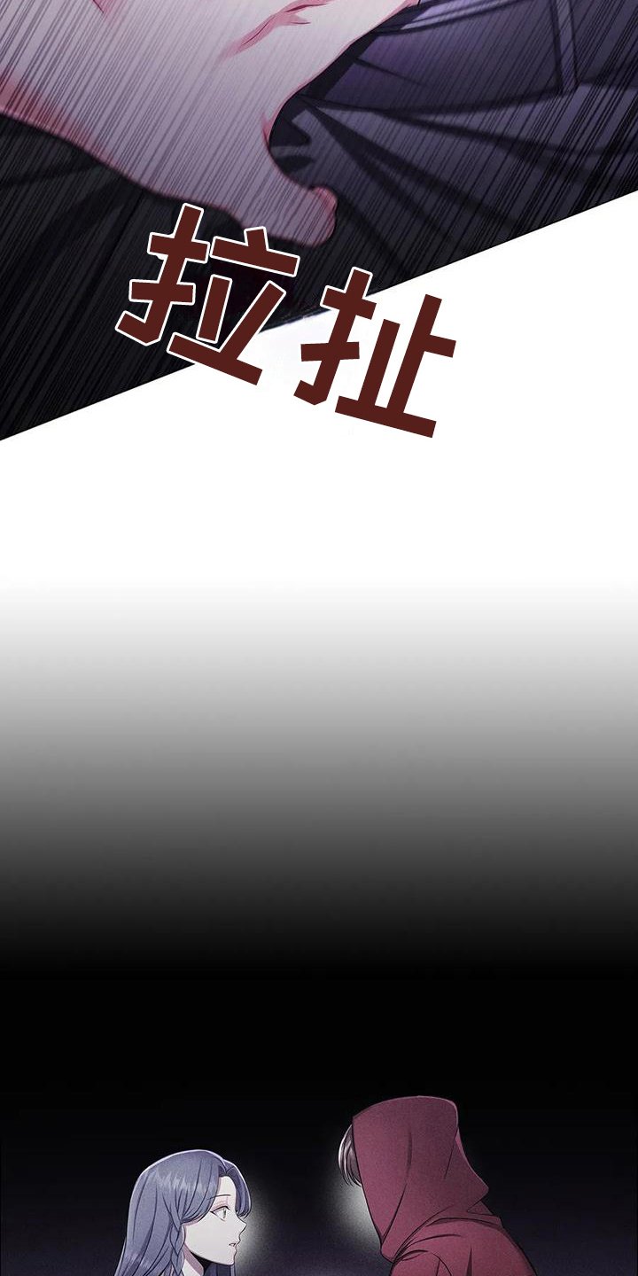 第34章：重创