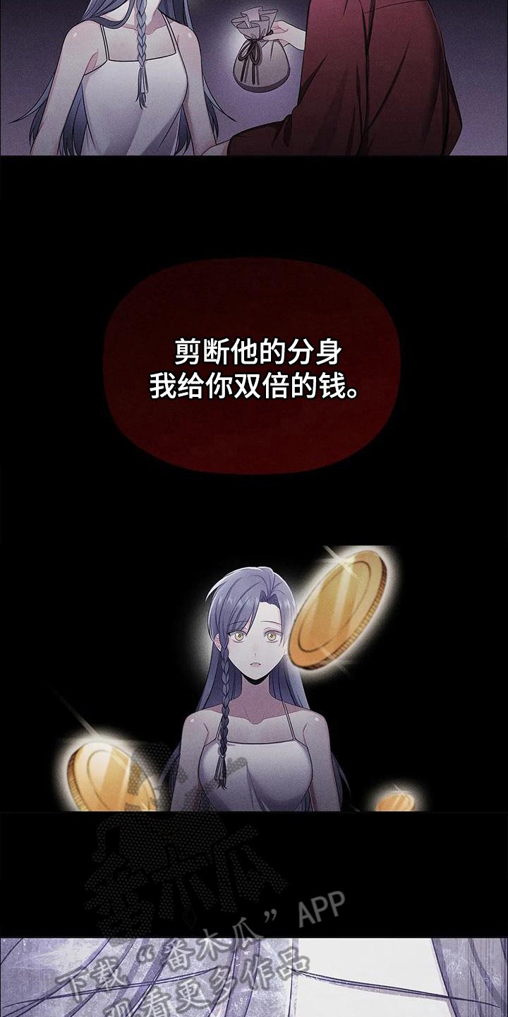 第34章：重创