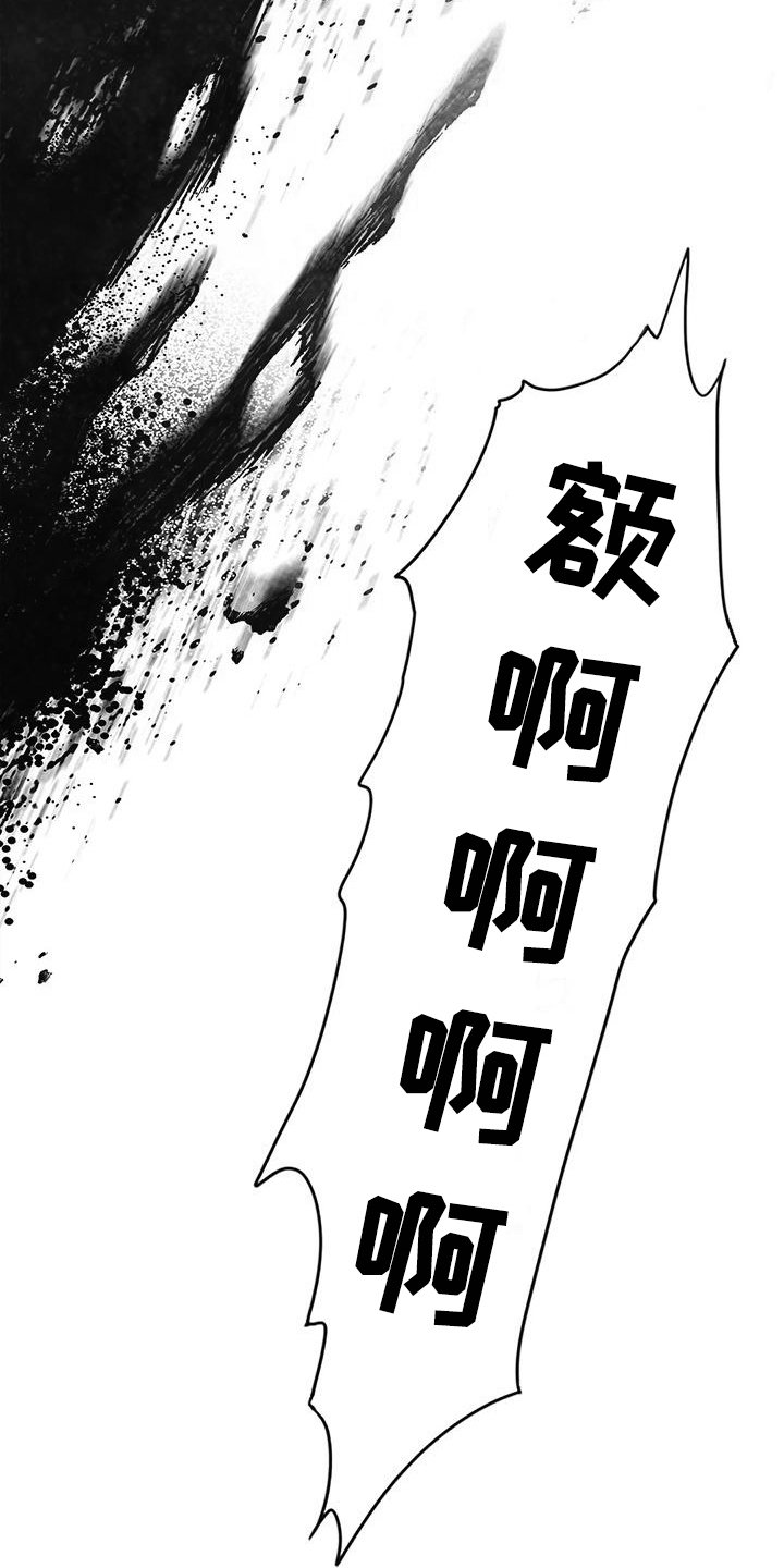 第34章：重创