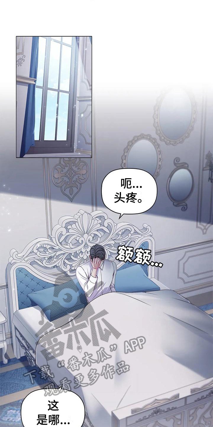 第34章：重创