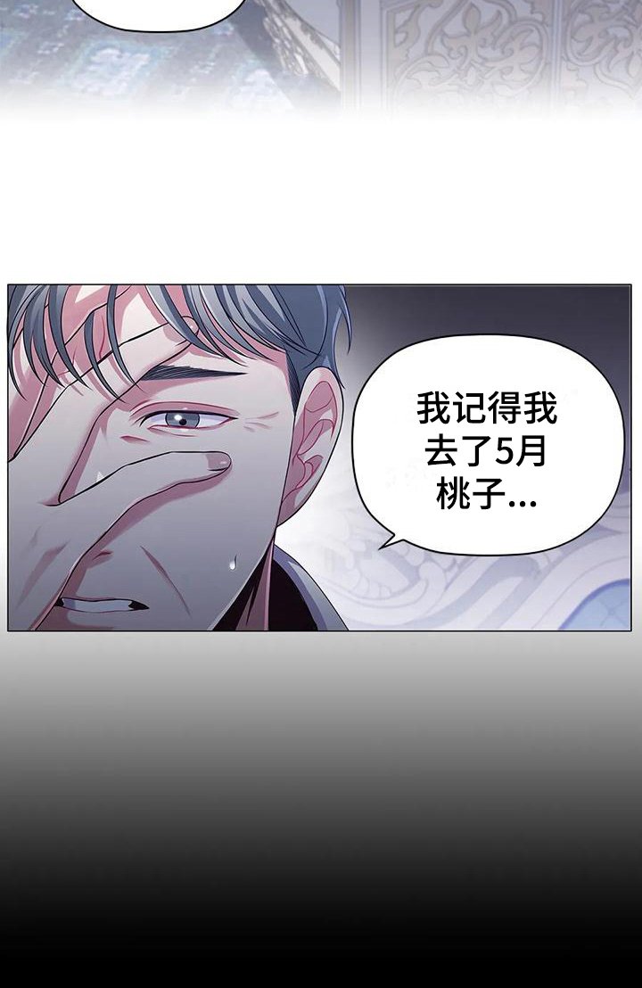 第34章：重创