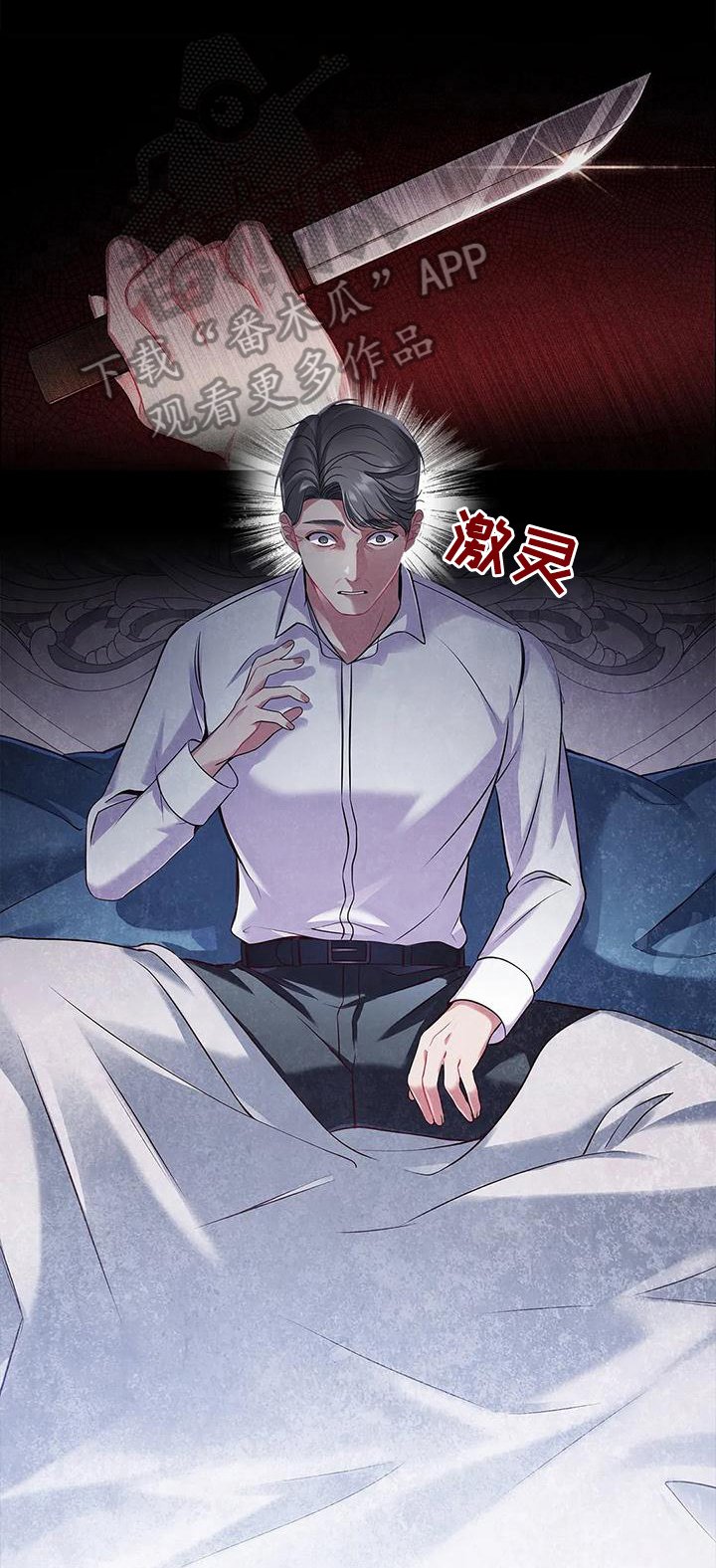 第34章：重创