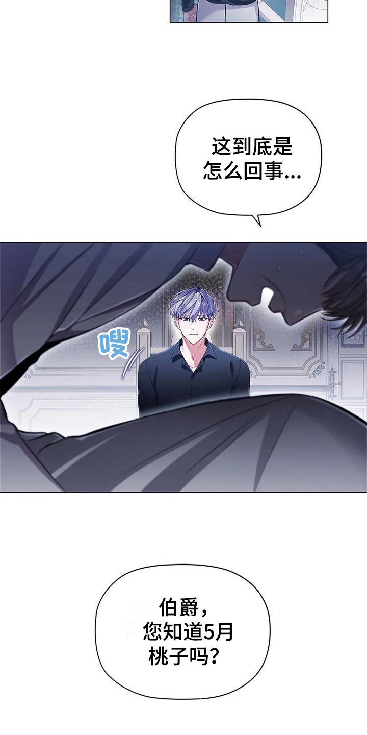 第34章：重创