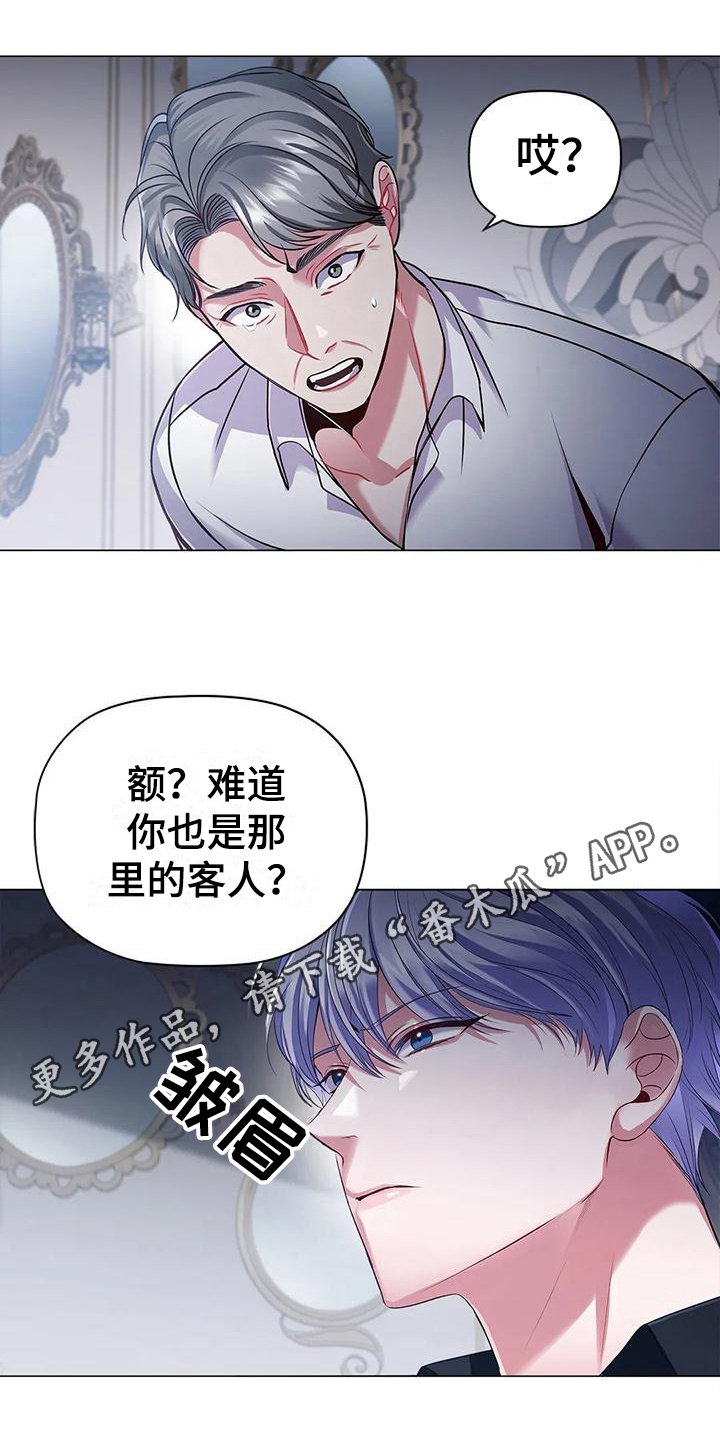 第34章：重创