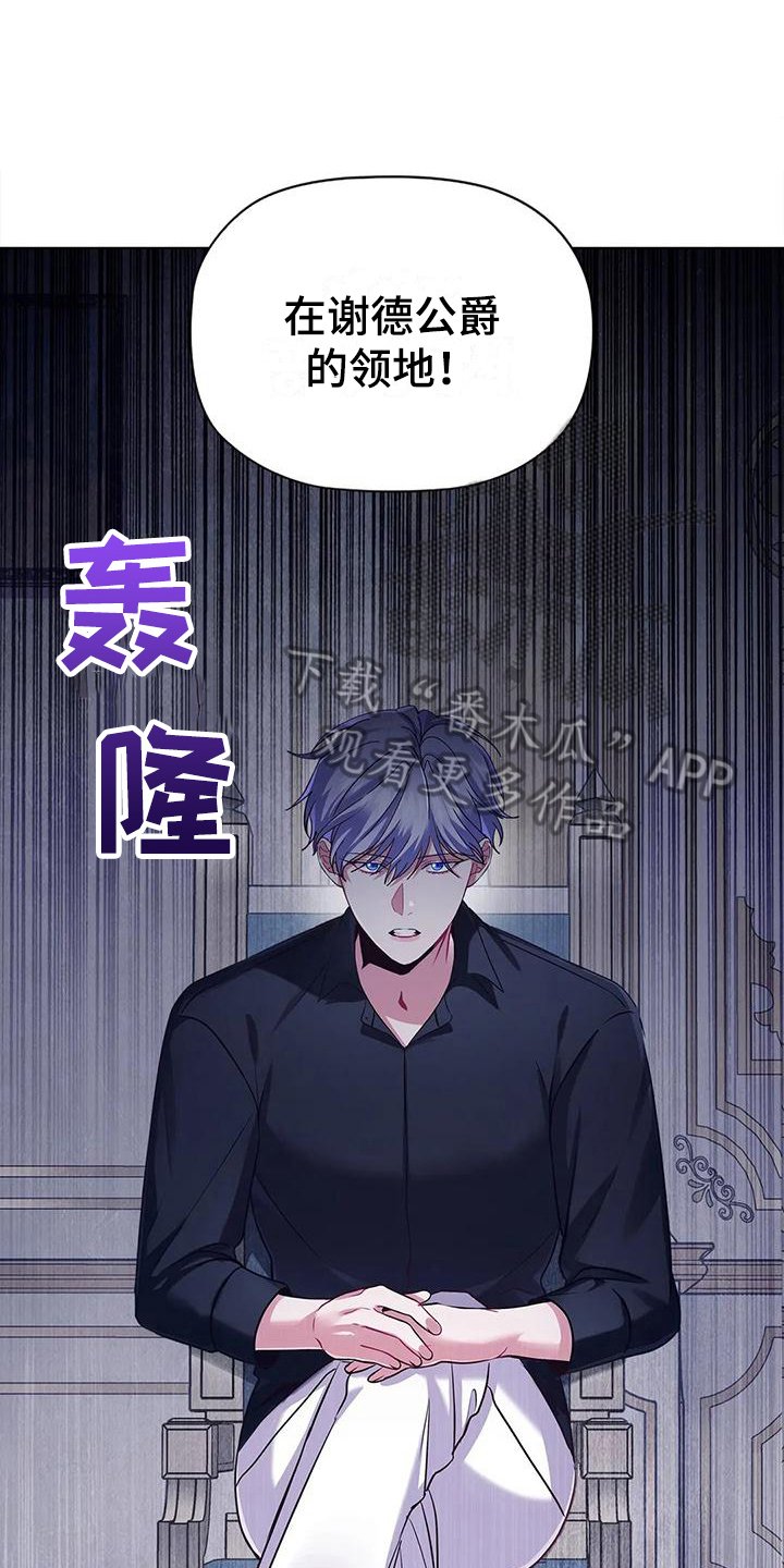 第35章：后果