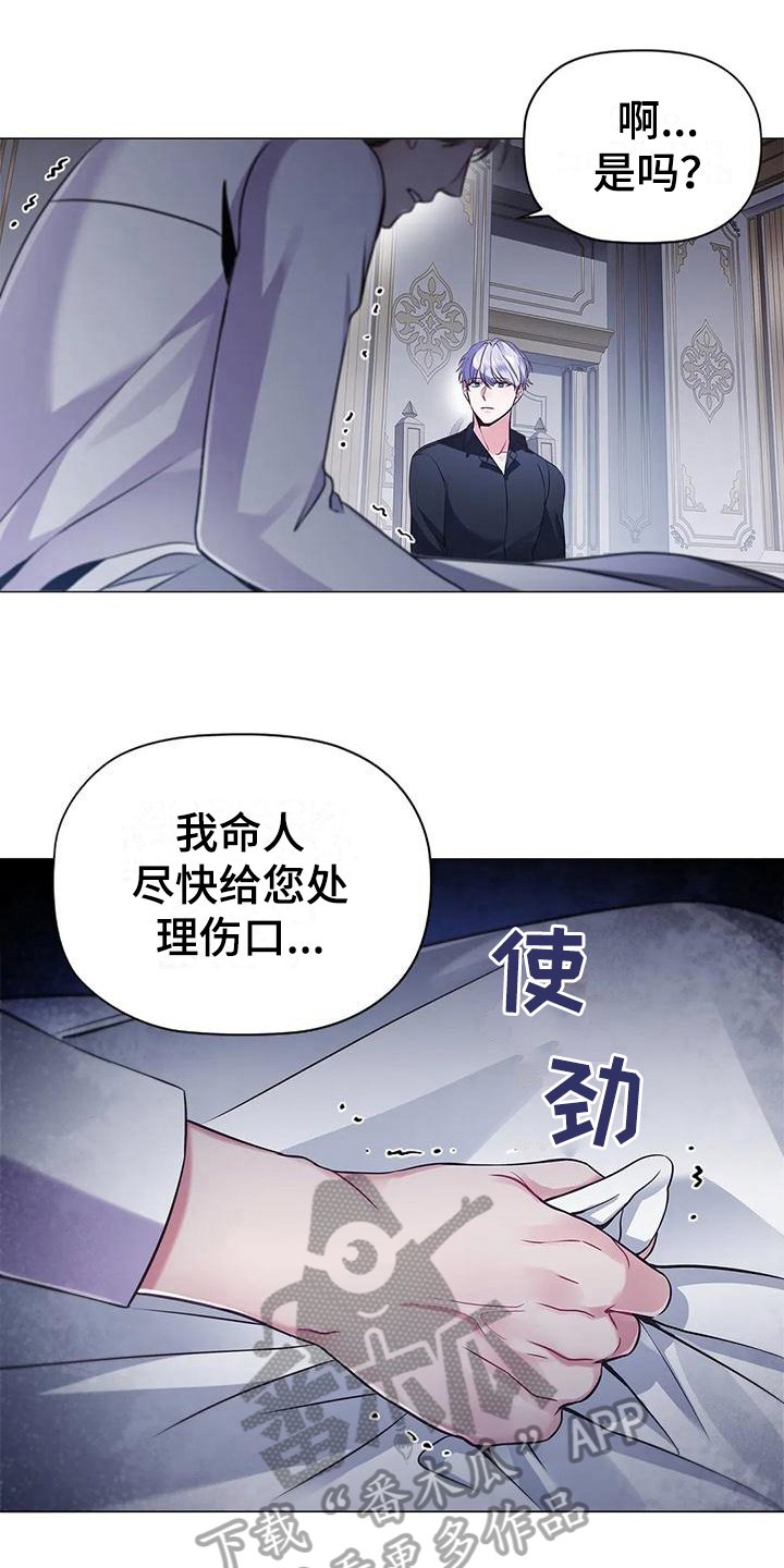 第35章：后果