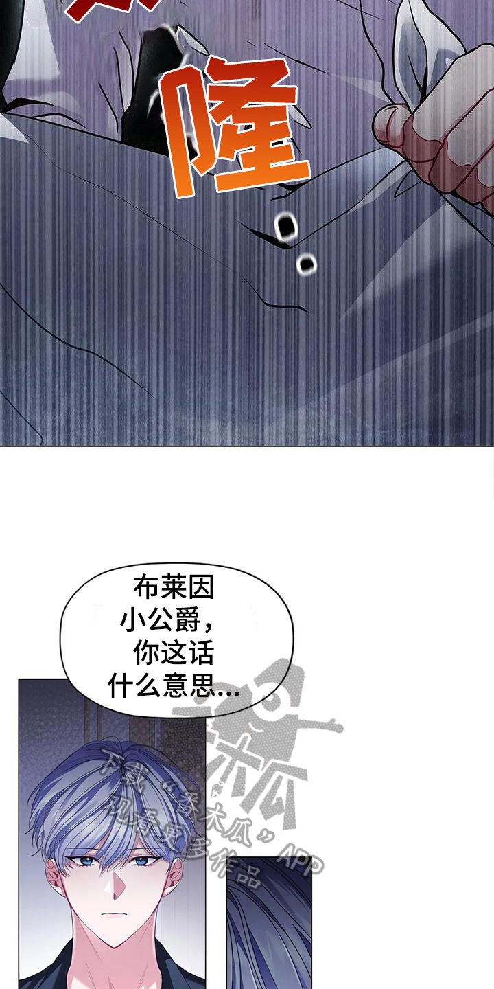 第35章：后果
