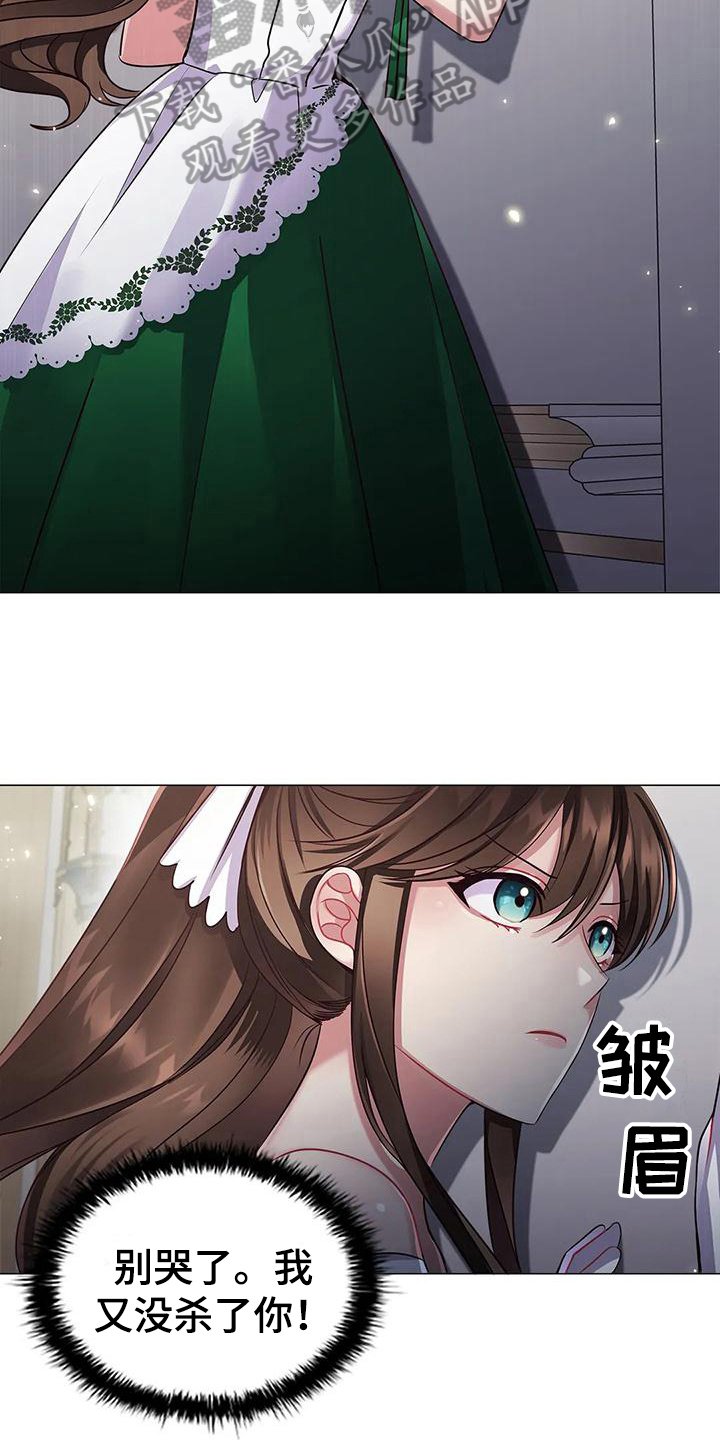 第35章：后果