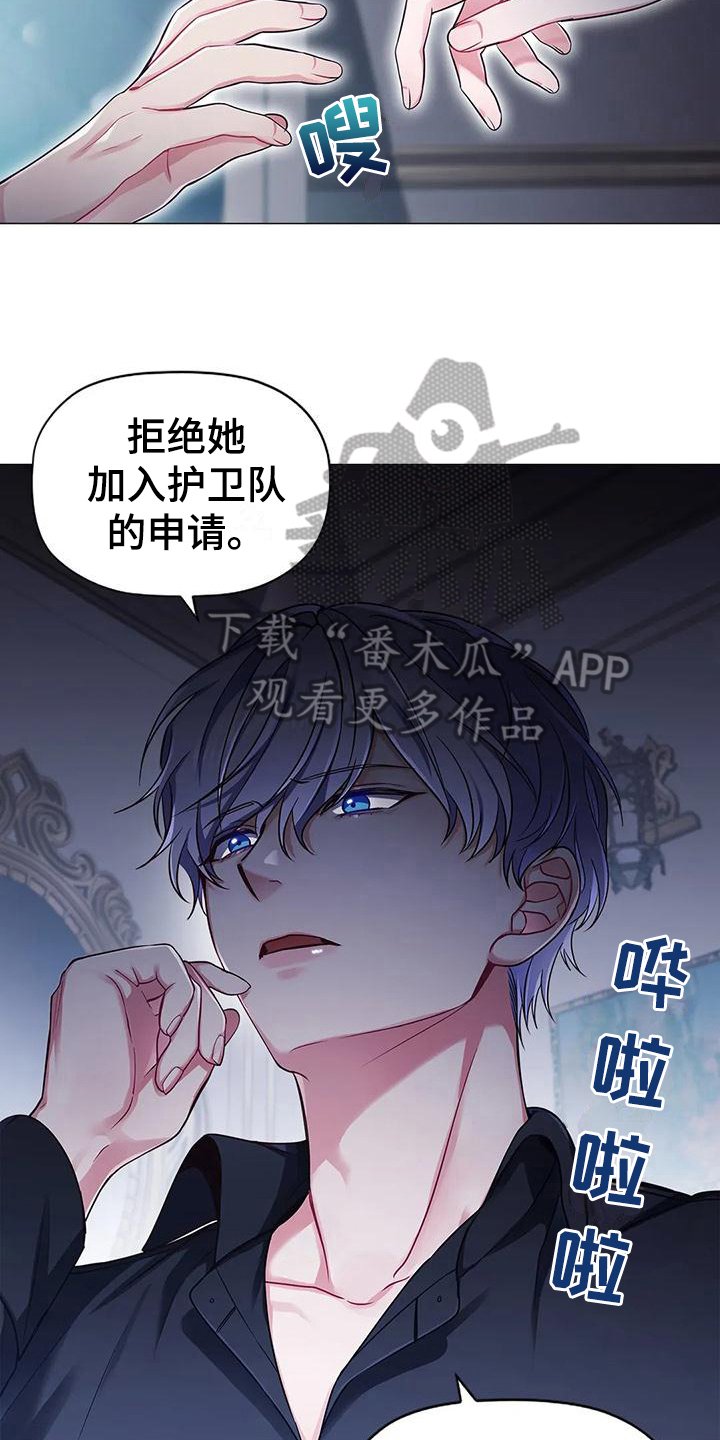 第36章：拿捏