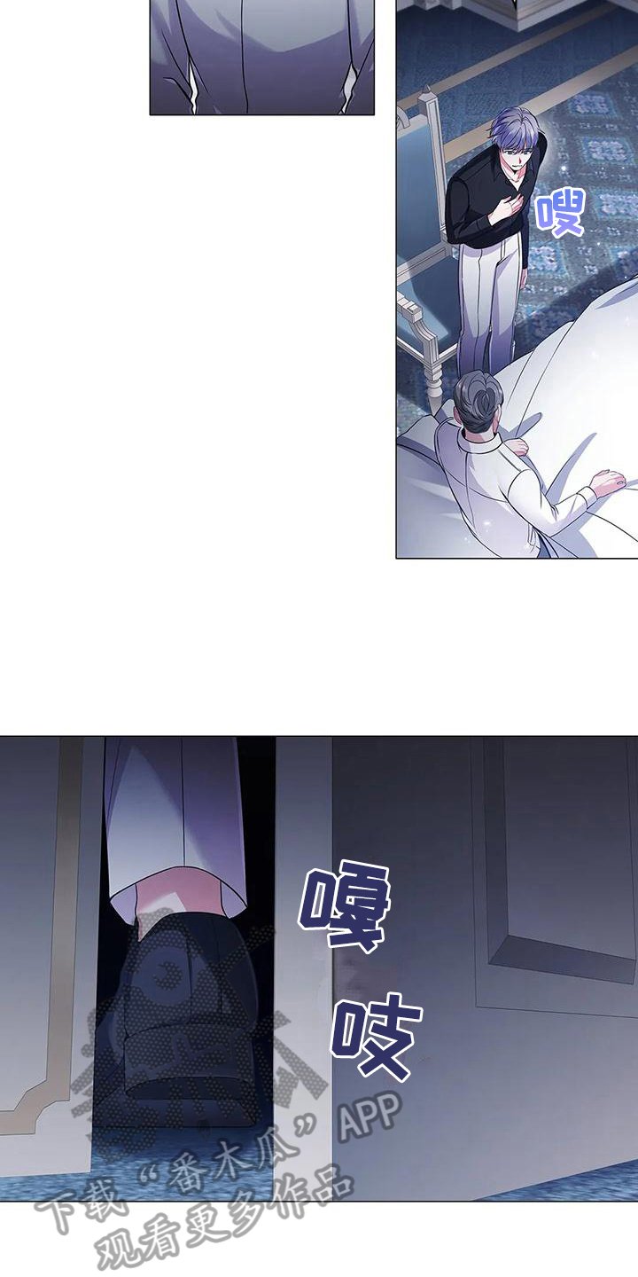 第36章：拿捏
