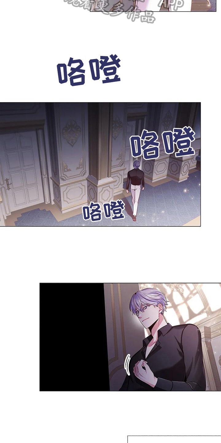第36章：拿捏