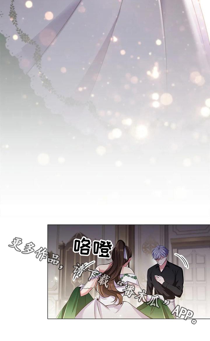 第36章：拿捏