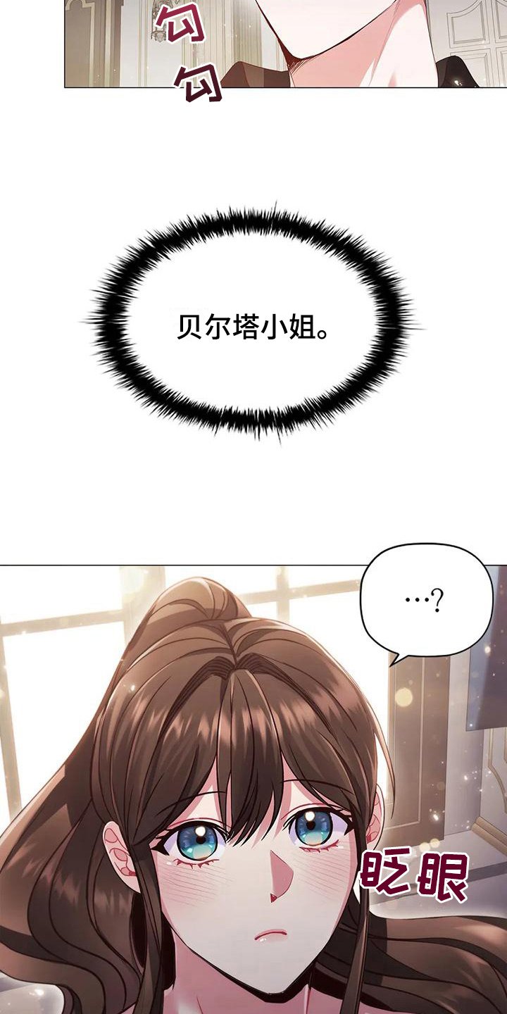 第37章：还人情