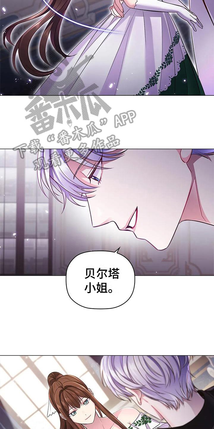 第37章：还人情