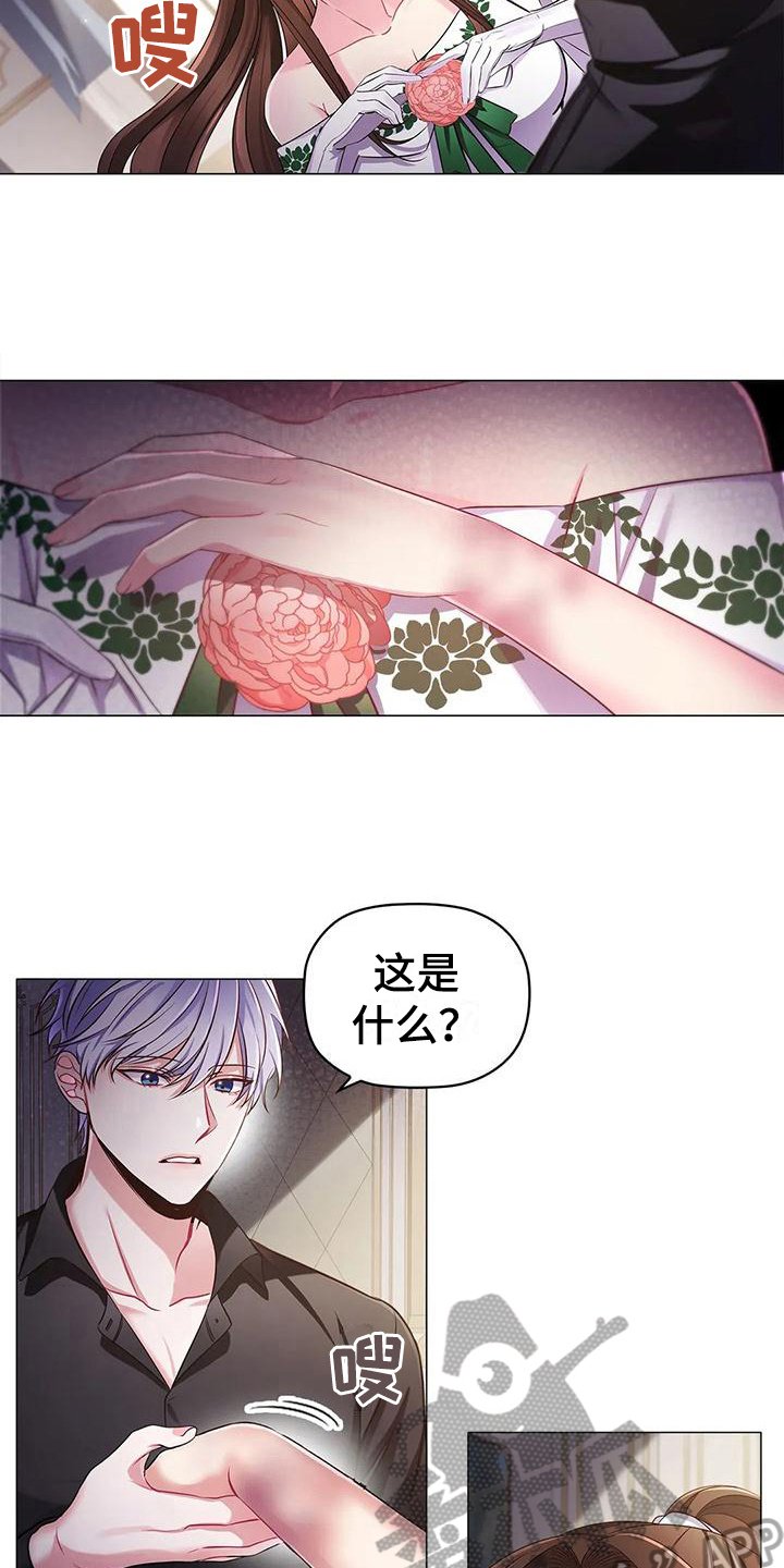 第37章：还人情