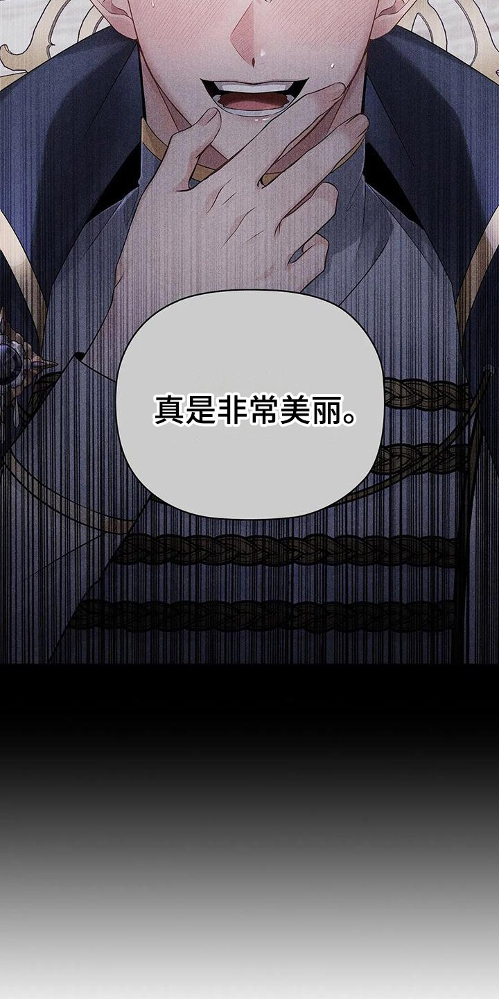 第37章：还人情