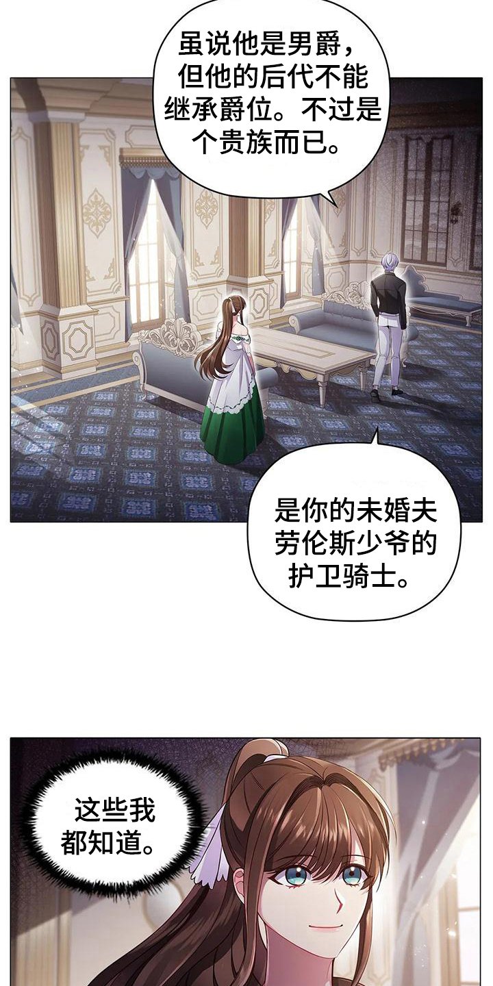 第38章：博弈