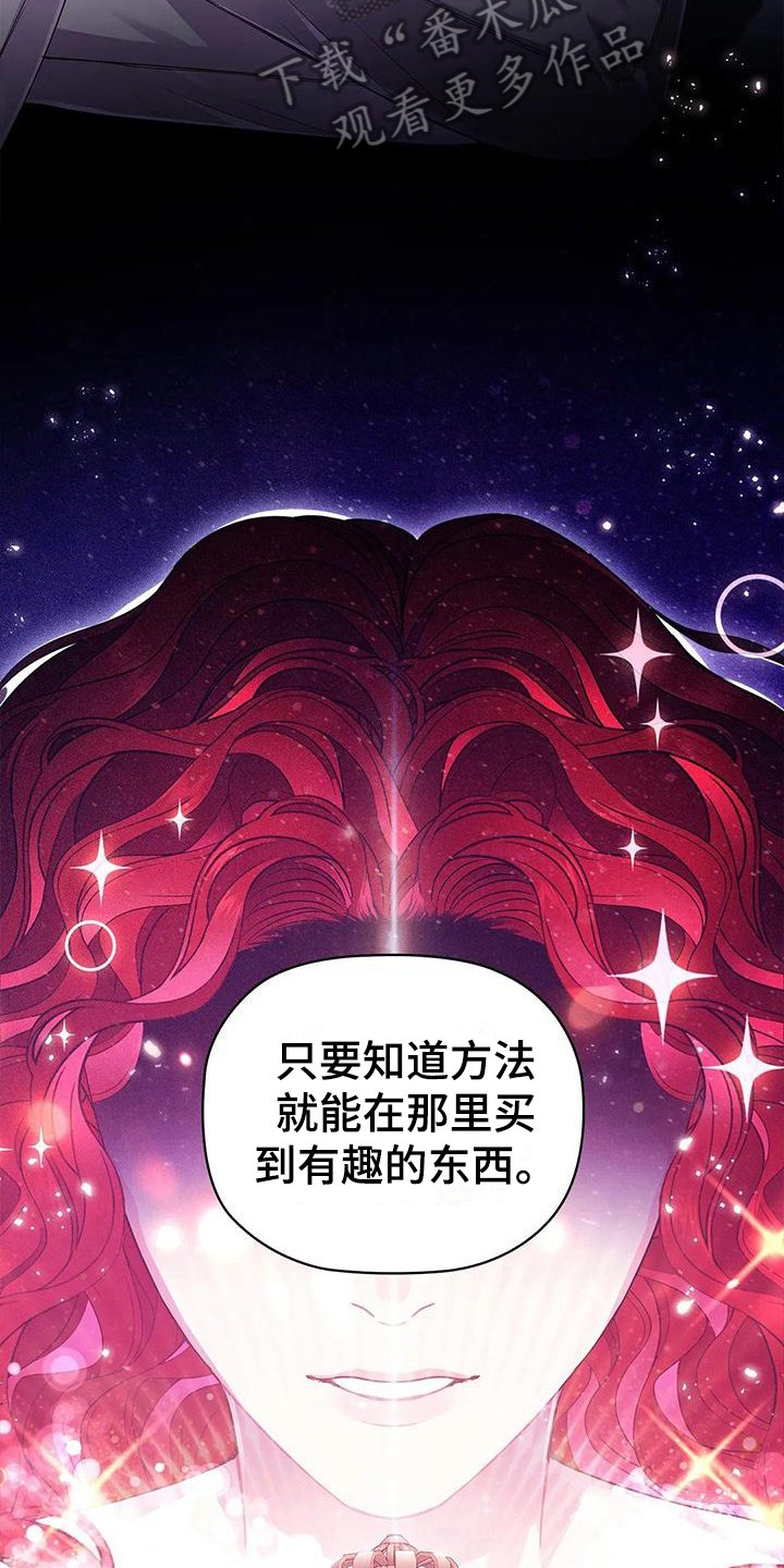 第38章：博弈