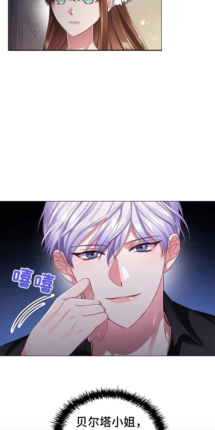 第38章：博弈
