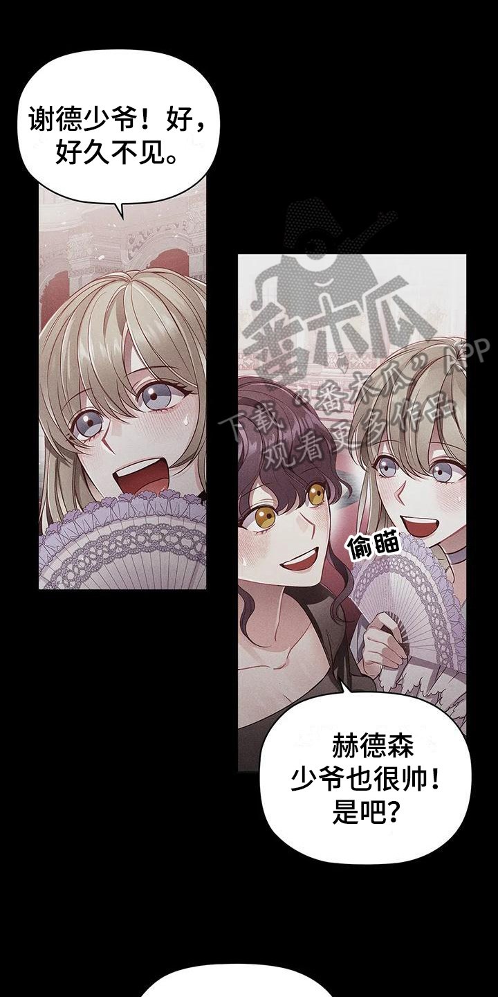 第38章：博弈