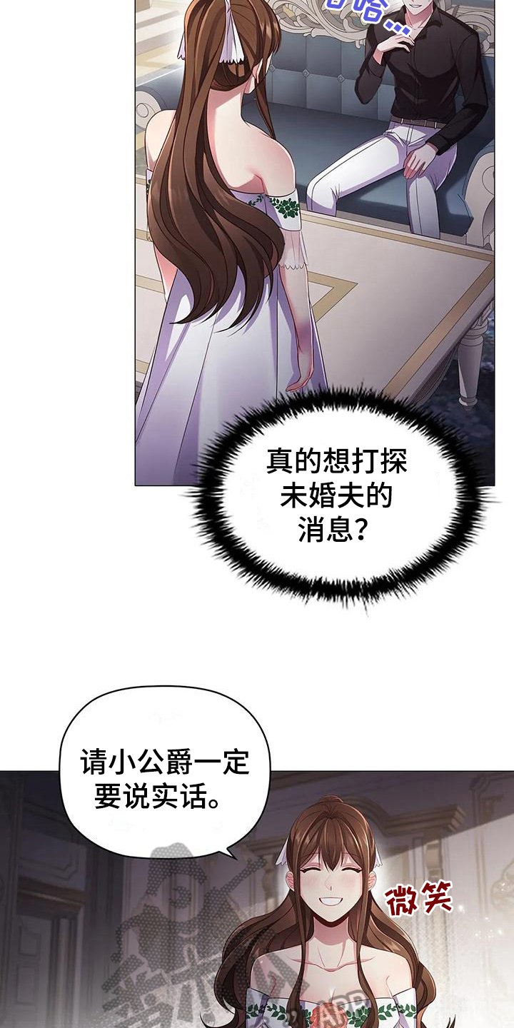 第38章：博弈