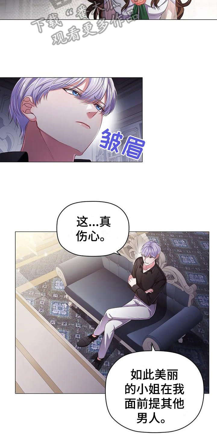 第38章：博弈