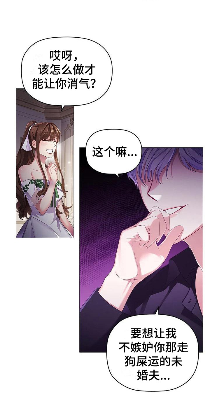 第38章：博弈