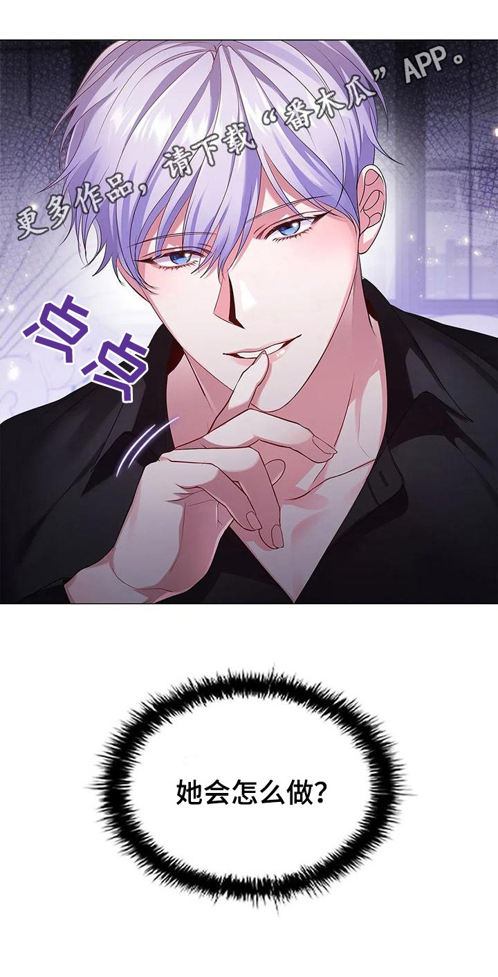 第38章：博弈
