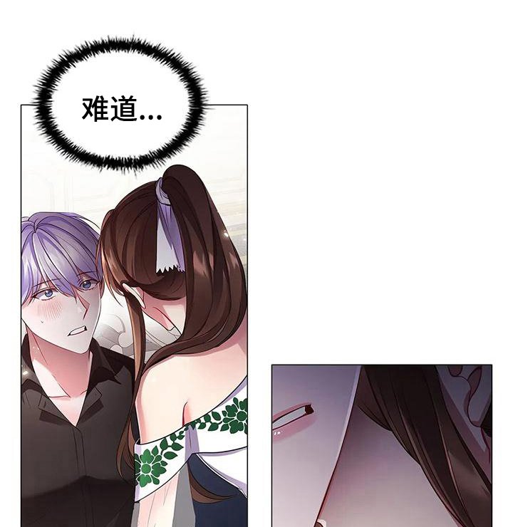 第39章：交易