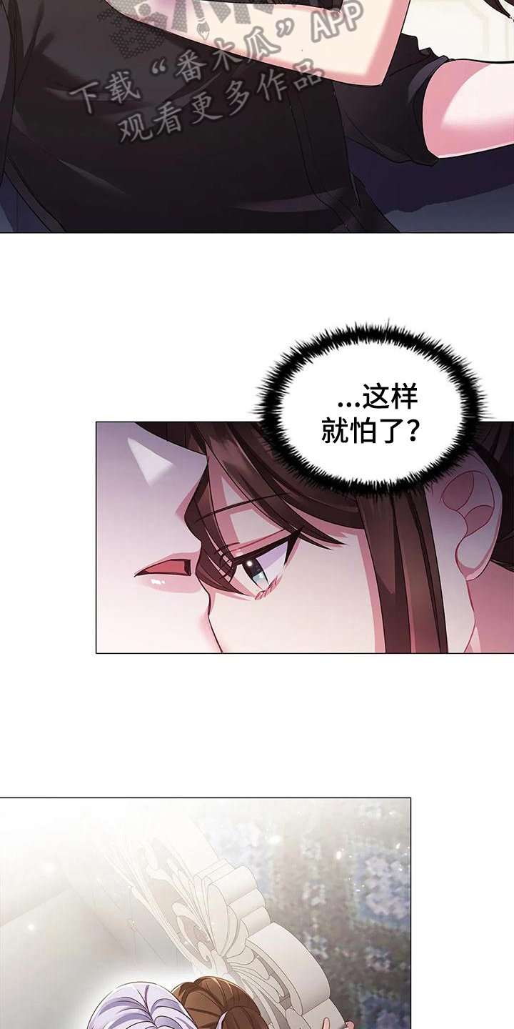 第39章：交易