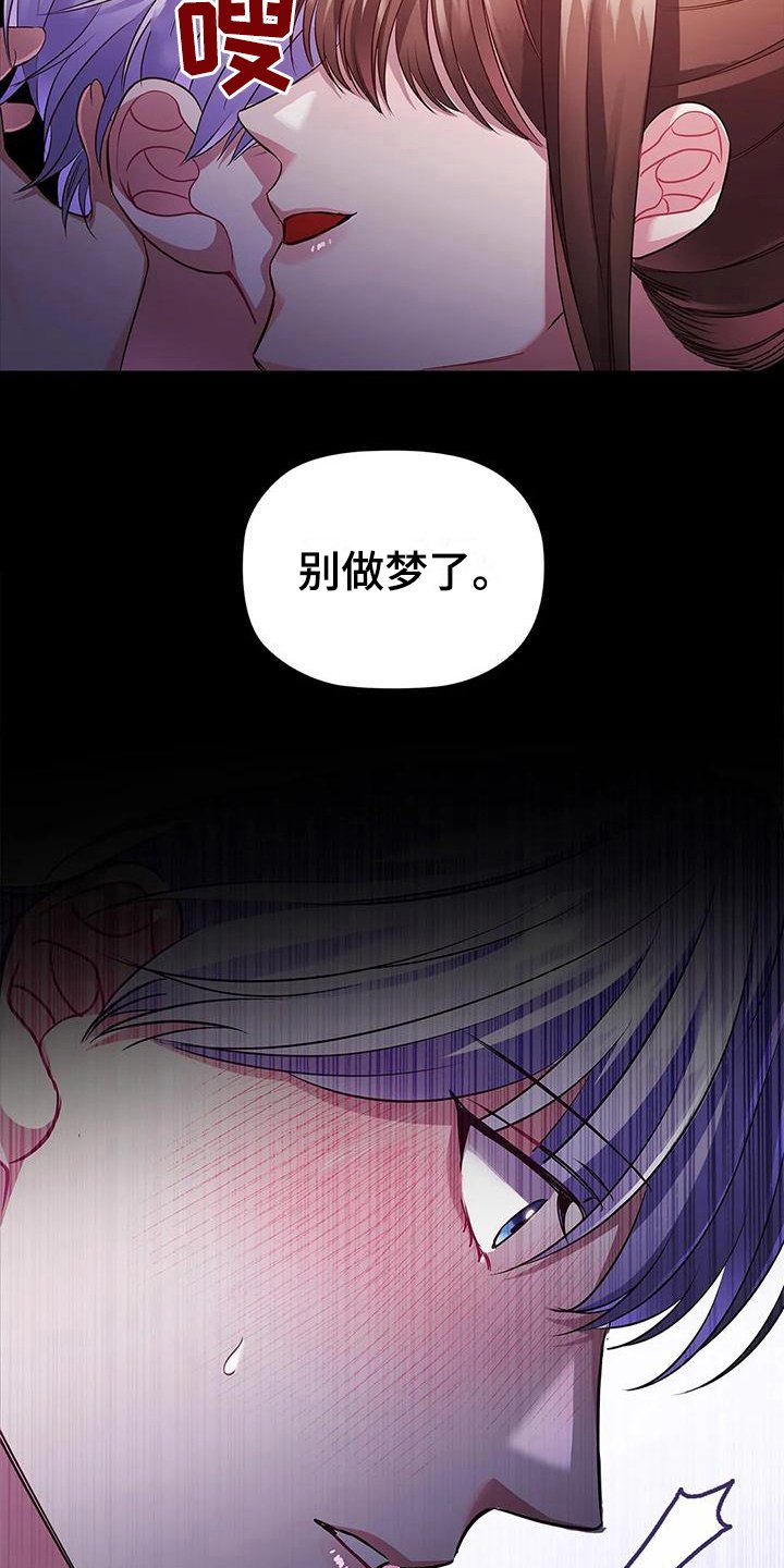 第39章：交易