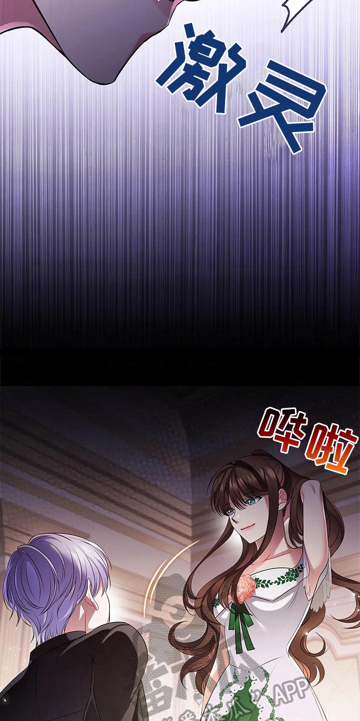 第39章：交易
