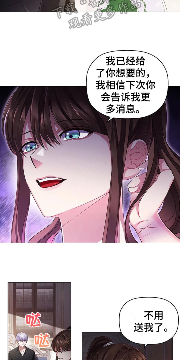 第39章：交易