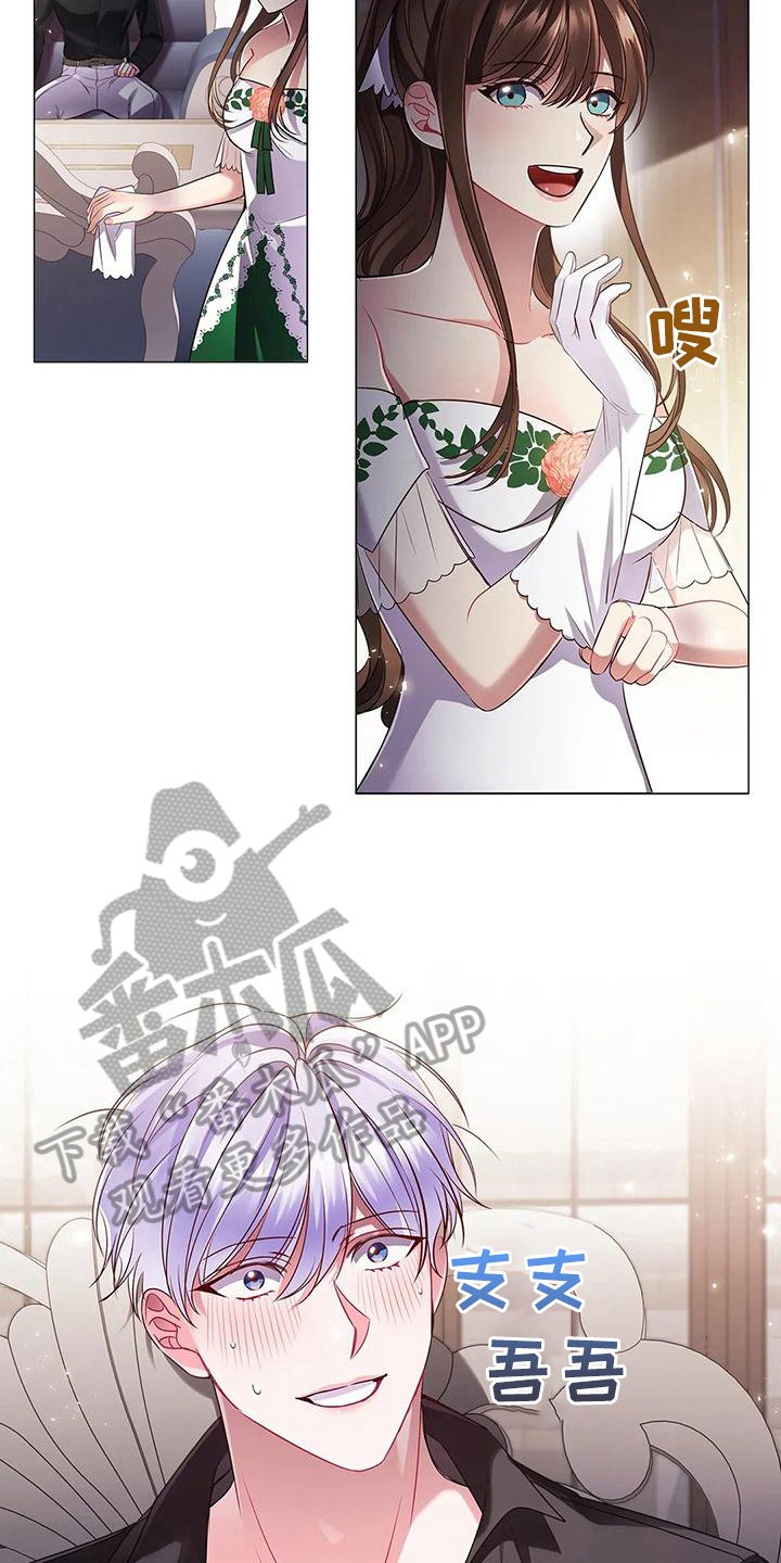 第39章：交易
