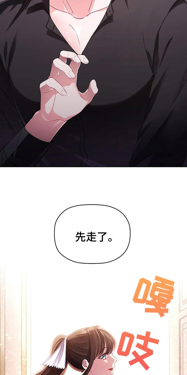 第39章：交易