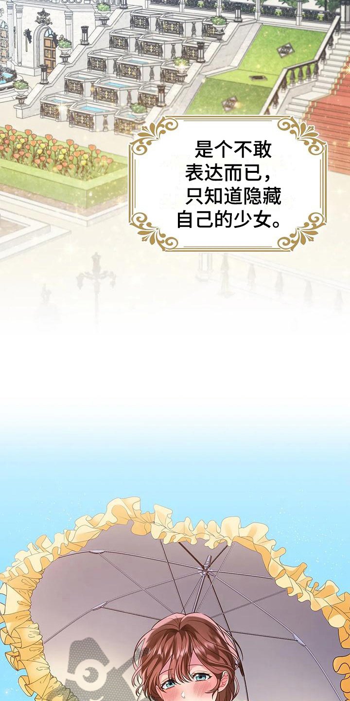 第4章：身份