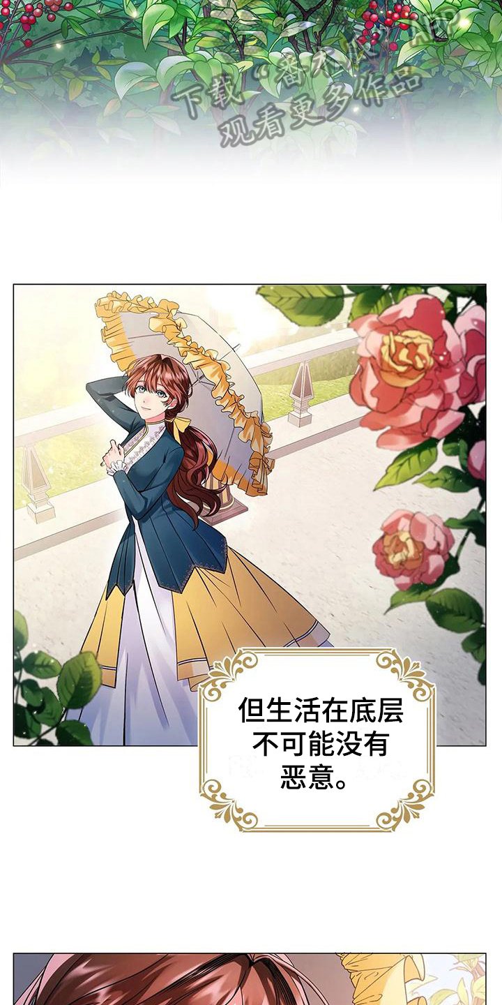 第4章：身份