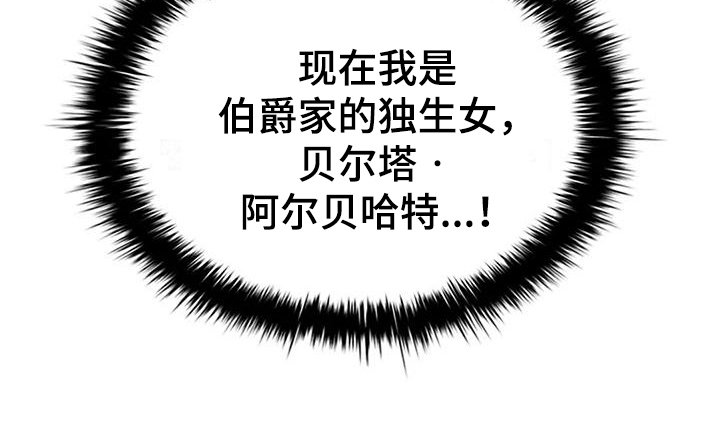 第4章：身份