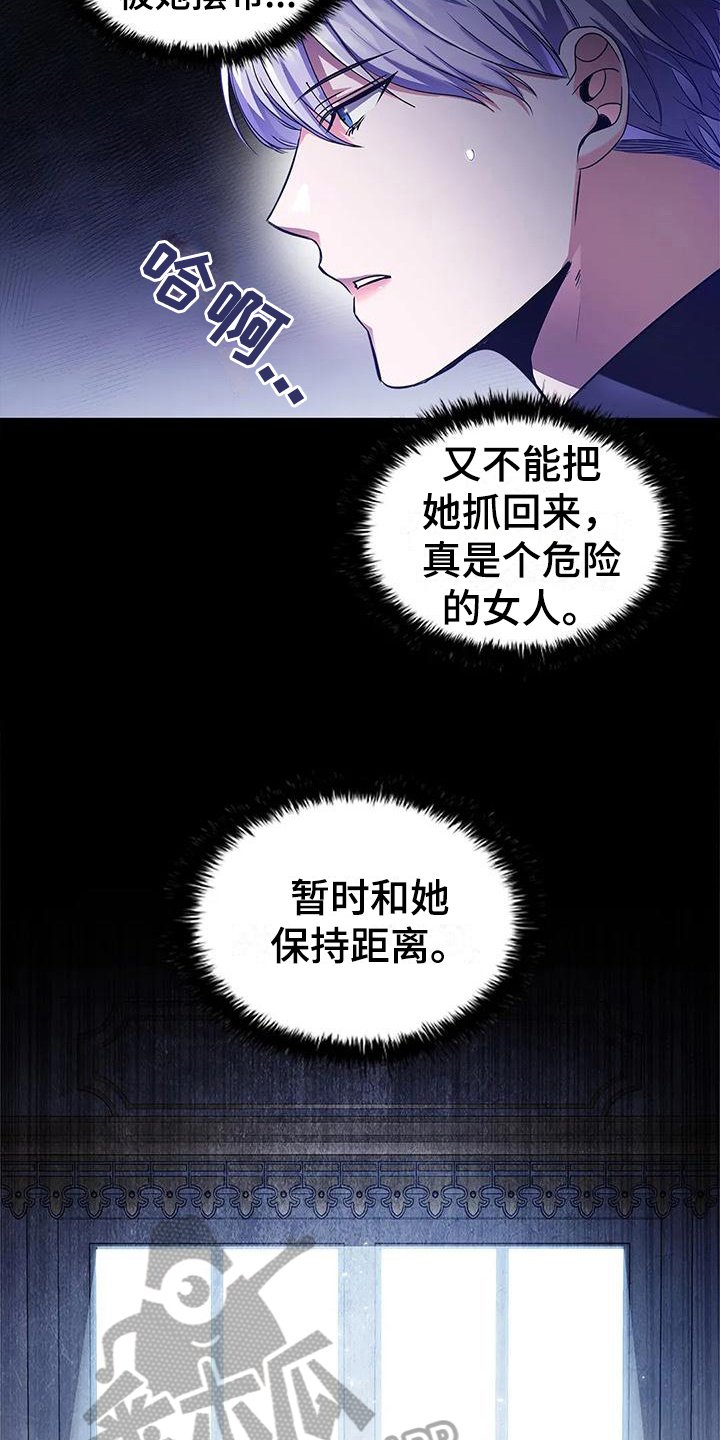 第40章：按摩