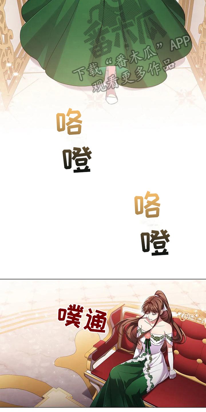 第40章：按摩