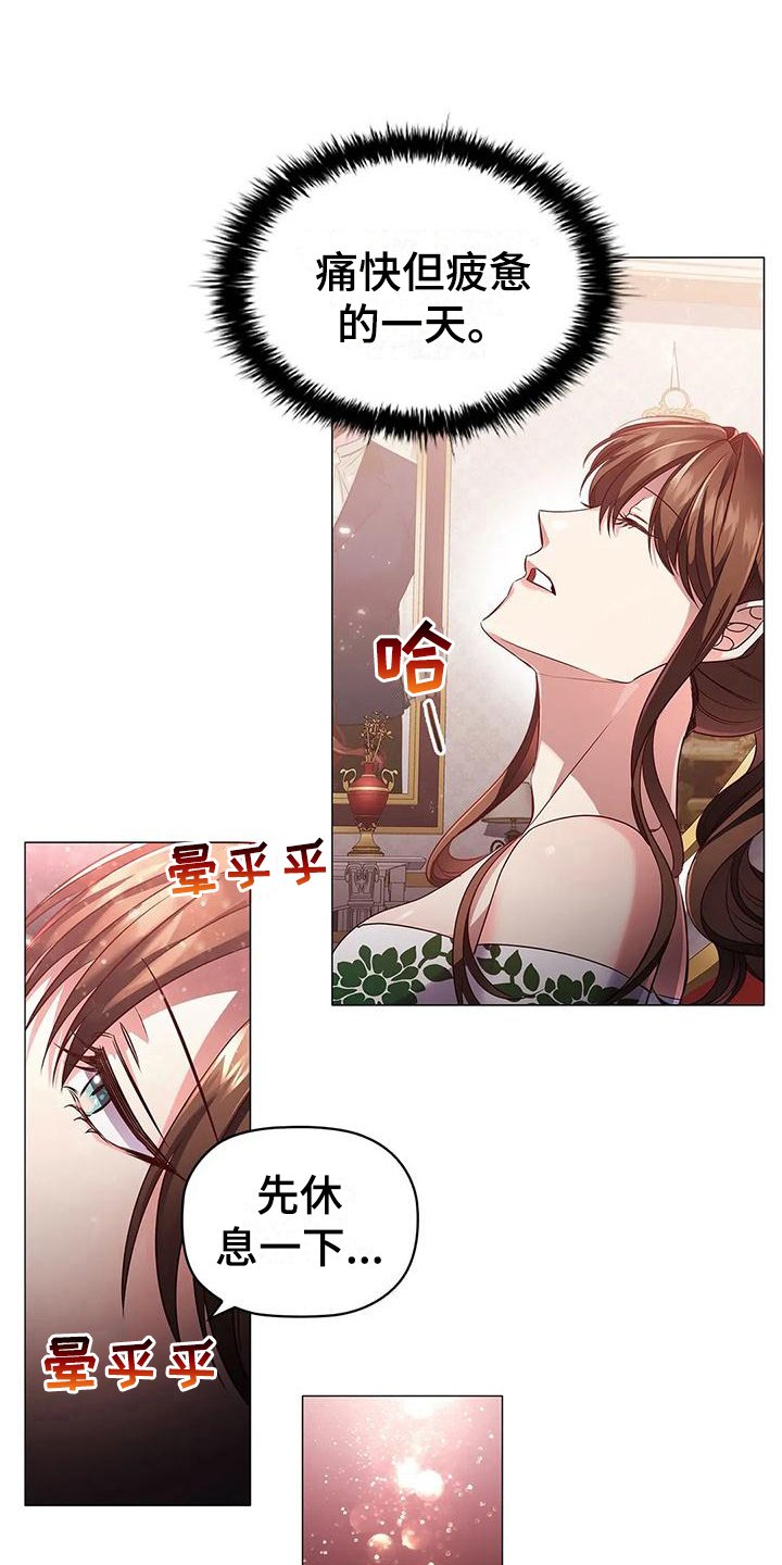 第40章：按摩