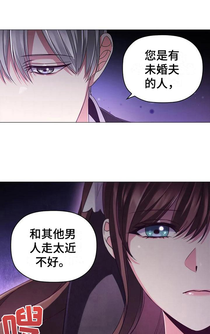 第40章：按摩