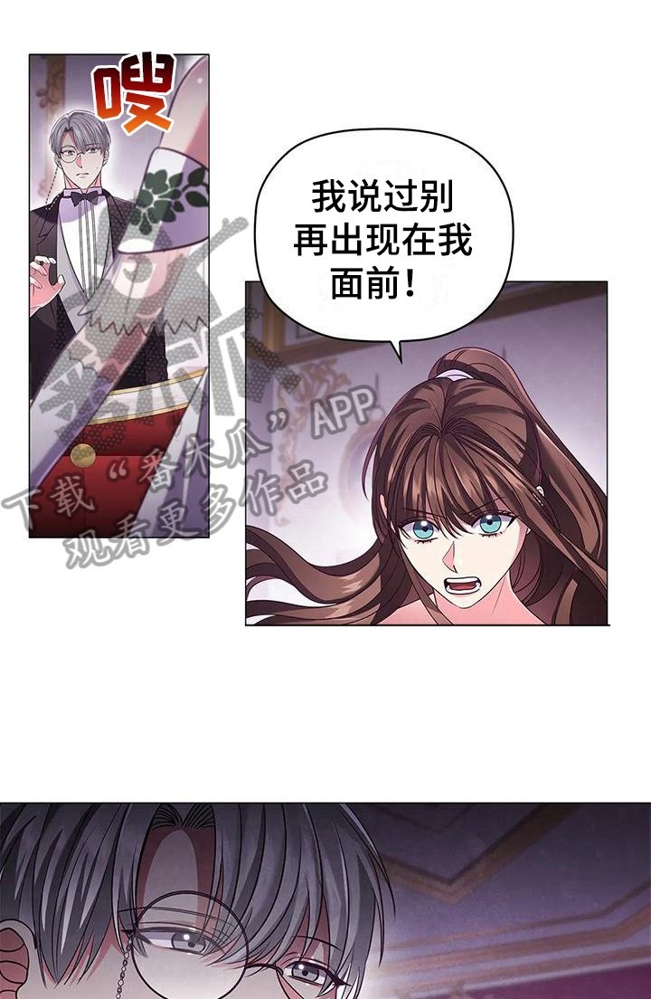 第41章：信任